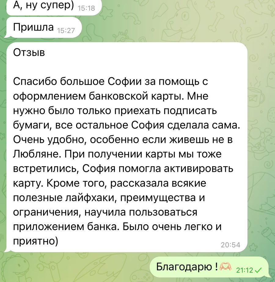 Отзыв клиентки об открытии банковской карты