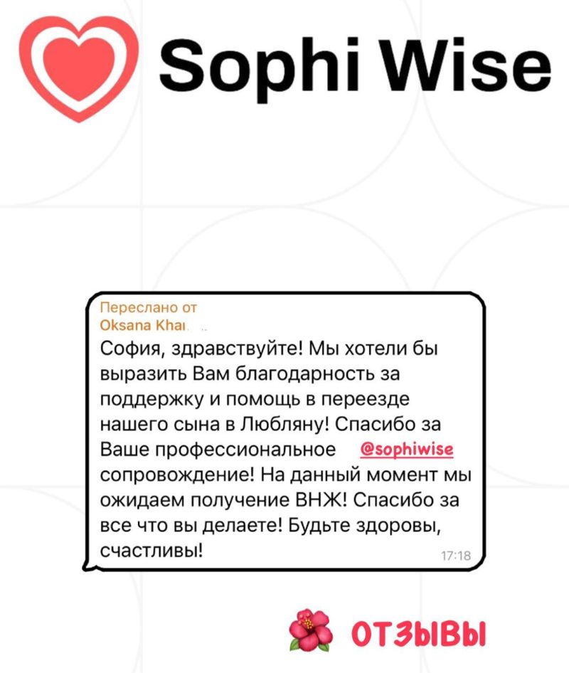 Отзыв родителей студента